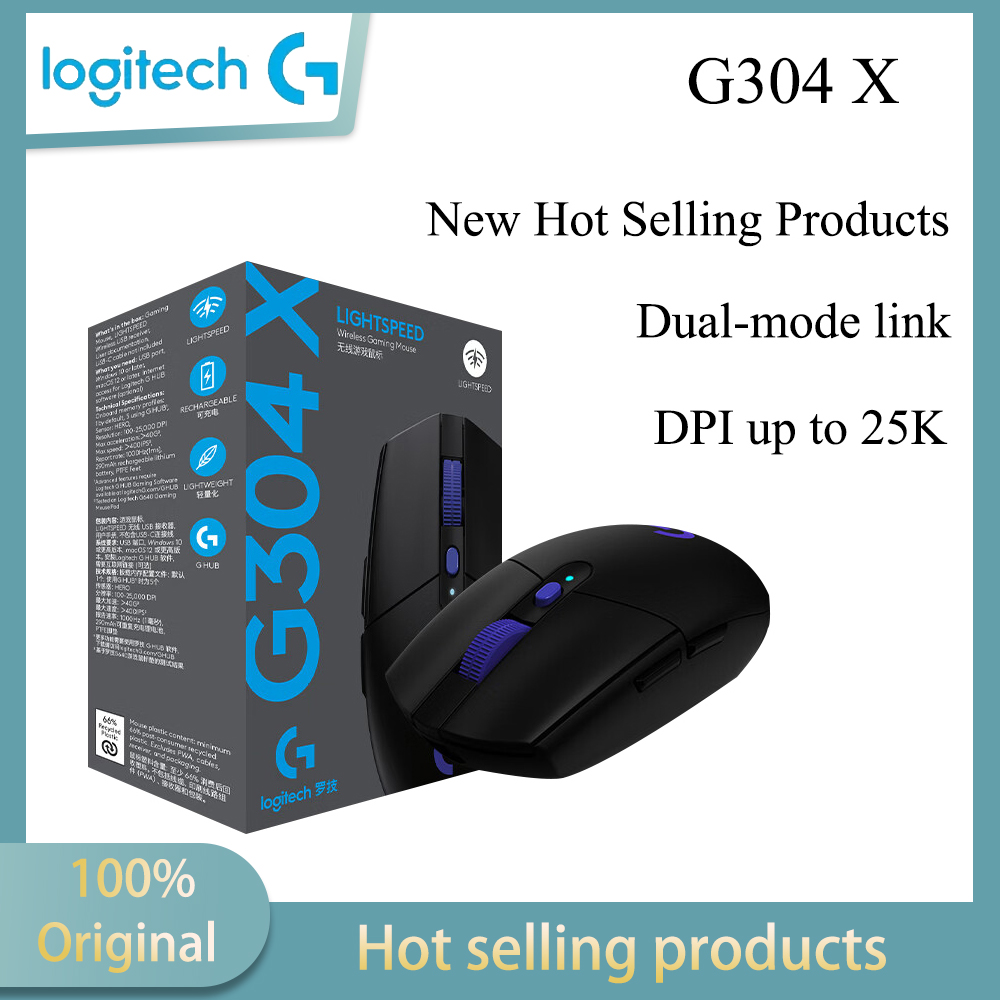 Logitech G304X Kablosuz Fare O - Gaming X Esports incelemesi ve fiyatı